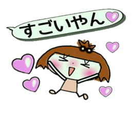 KOKO is best! 3 (I laugh.) sticker #10935470