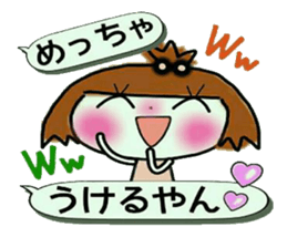 KOKO is best! 3 (I laugh.) sticker #10935477