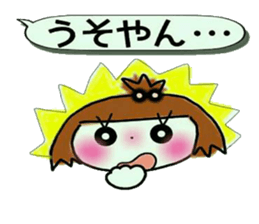KOKO is best! 3 (I laugh.) sticker #10935485