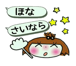 KOKO is best! 3 (I laugh.) sticker #10935495