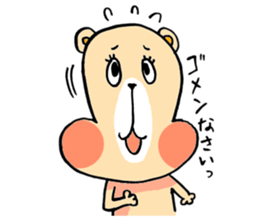 kumabu`s everyday. sticker #10935505