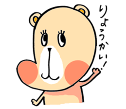 kumabu`s everyday. sticker #10935508