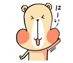 kumabu`s everyday. sticker #10935509