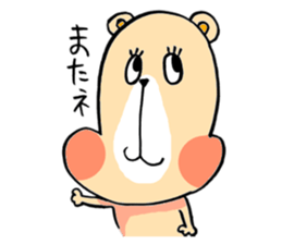 kumabu`s everyday. sticker #10935511