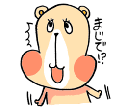 kumabu`s everyday. sticker #10935521