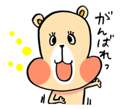 kumabu`s everyday. sticker #10935522