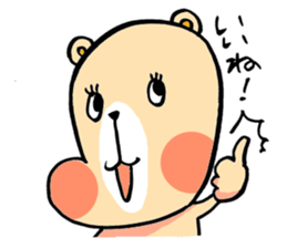 kumabu`s everyday. sticker #10935531