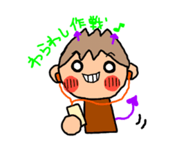 Sticker of ORANGE chan and BROWN kun sticker #10935548
