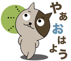 Cat friends. sticker #10935616