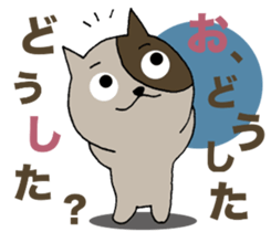 Cat friends. sticker #10935617