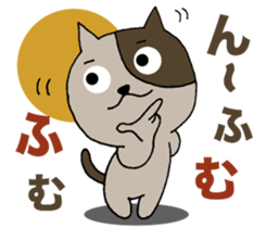 Cat friends. sticker #10935618