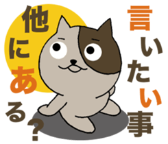 Cat friends. sticker #10935620