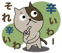 Cat friends. sticker #10935622