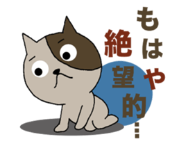 Cat friends. sticker #10935623