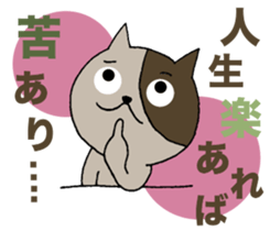 Cat friends. sticker #10935624