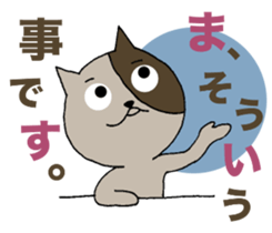 Cat friends. sticker #10935625