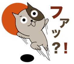 Cat friends. sticker #10935626