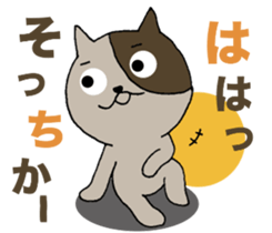 Cat friends. sticker #10935627