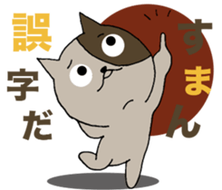 Cat friends. sticker #10935628