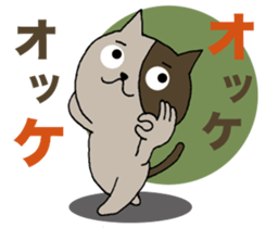 Cat friends. sticker #10935631