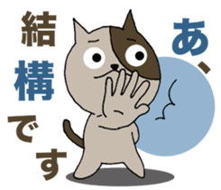 Cat friends. sticker #10935633