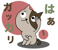 Cat friends. sticker #10935634