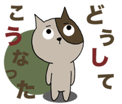 Cat friends. sticker #10935636