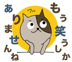 Cat friends. sticker #10935639