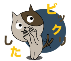 Cat friends. sticker #10935640