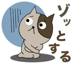 Cat friends. sticker #10935641