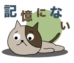 Cat friends. sticker #10935647