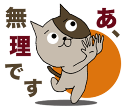 Cat friends. sticker #10935648