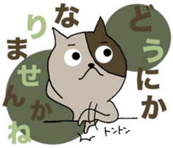 Cat friends. sticker #10935649