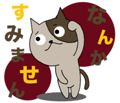 Cat friends. sticker #10935650