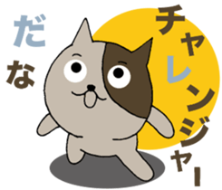 Cat friends. sticker #10935652