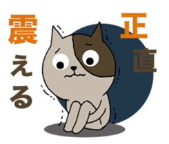 Cat friends. sticker #10935653