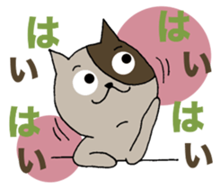 Cat friends. sticker #10935654