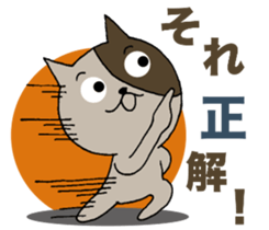 Cat friends. sticker #10935655