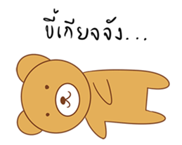 JUST CAT AND BEAR 2 sticker #10935699