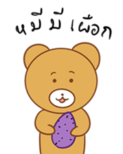 JUST CAT AND BEAR 2 sticker #10935700