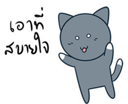 JUST CAT AND BEAR 2 sticker #10935704