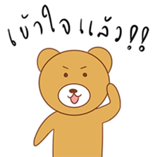 JUST CAT AND BEAR 2 sticker #10935709