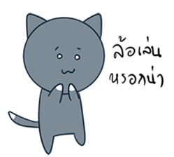 JUST CAT AND BEAR 2 sticker #10935713