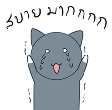 JUST CAT AND BEAR 2 sticker #10935716