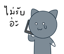 JUST CAT AND BEAR 2 sticker #10935721