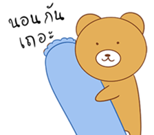 JUST CAT AND BEAR 2 sticker #10935722