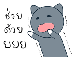 JUST CAT AND BEAR 2 sticker #10935725