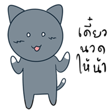 JUST CAT AND BEAR 2 sticker #10935728