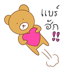 JUST CAT AND BEAR 2 sticker #10935733