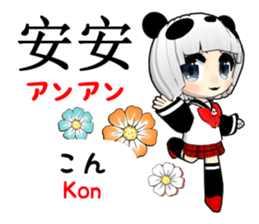 Cute Panda girl Taiwan Chinese sticker #10936057